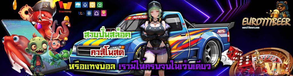 รูปปกหน้าแรก